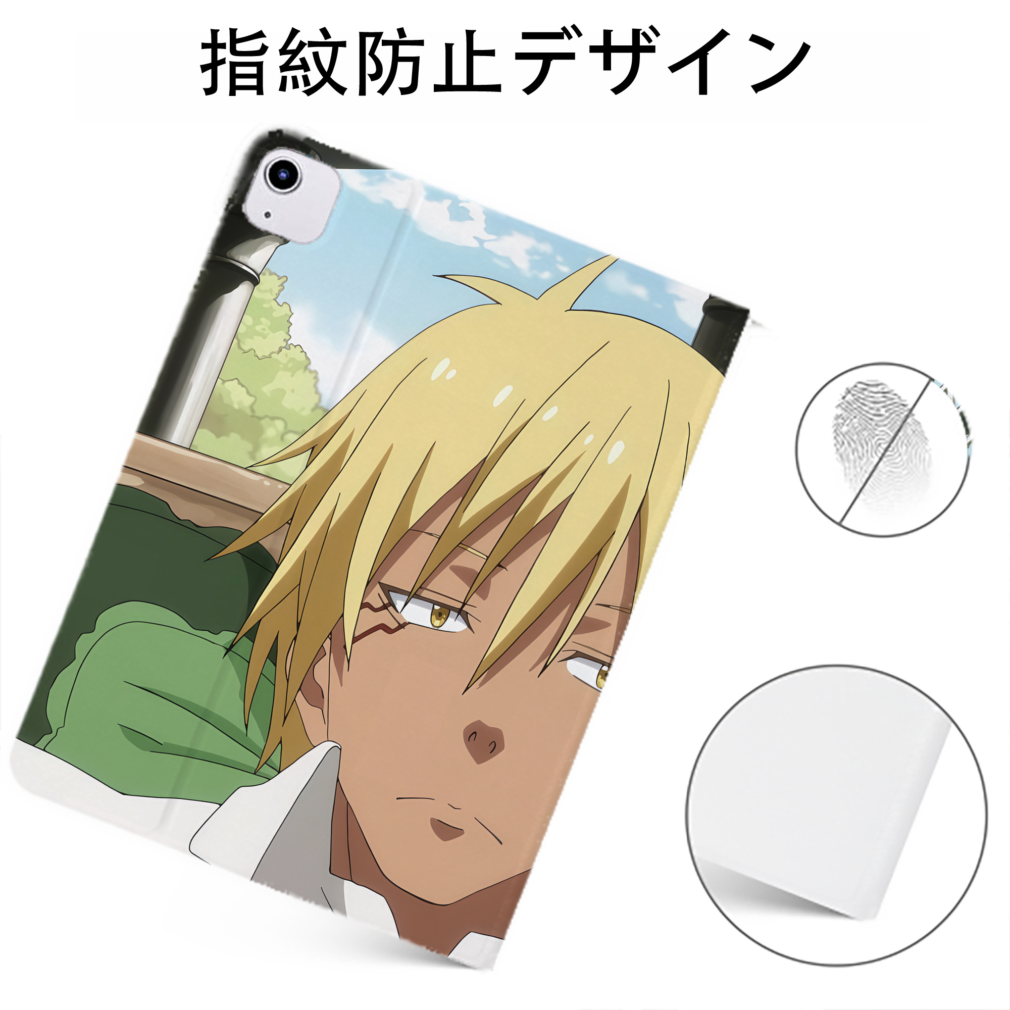 （画像用） 転スラ Regarding Reincarnated to Slime IPadケース ペンホルダー付き ブックスタイルデザイン